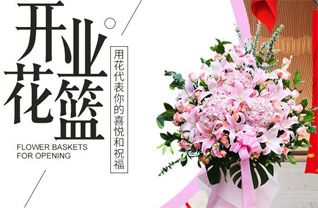 湖南永州祁阳县进宝塘镇泥江桥村花篮配送